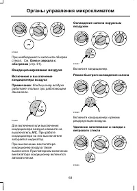 Страница 65