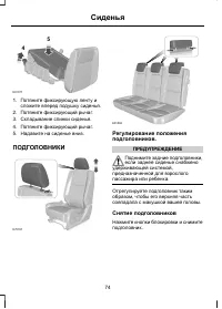 Страница 76