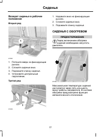 Страница 79