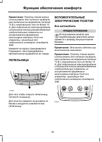 Страница 81
