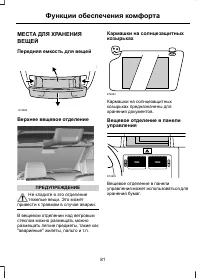 Страница 83