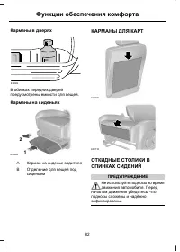 Страница 84