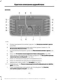 Страница 315