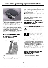 Страница 40