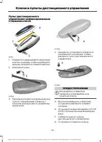 Страница 45