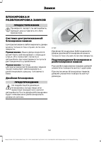 Страница 46