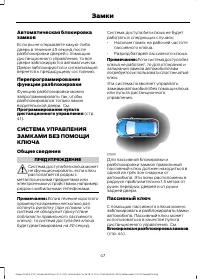 Страница 49
