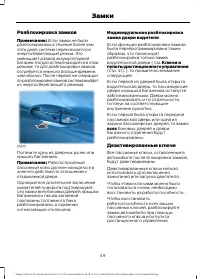 Страница 51