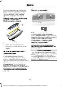 Страница 52