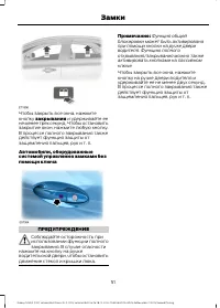 Страница 53