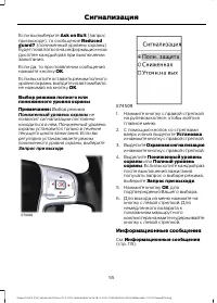 Страница 57