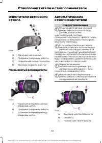 Страница 61