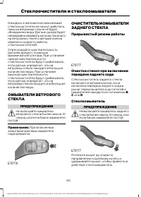 Страница 62