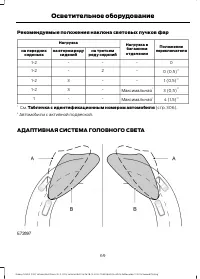 Страница 71