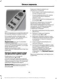 Страница 91