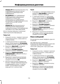 Страница 118