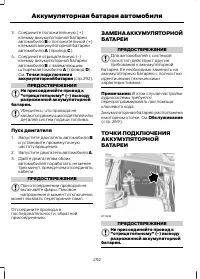 Страница 294