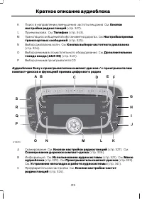 Страница 317