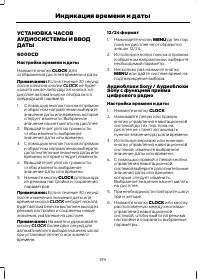 Страница 321
