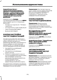 Страница 326