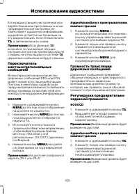 Страница 328
