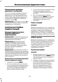 Страница 329