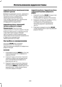 Страница 330