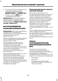 Страница 340