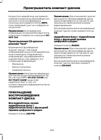 Страница 341