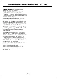 Страница 342