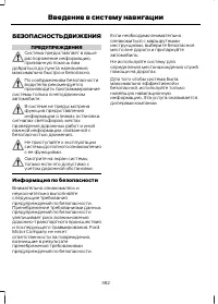 Страница 384