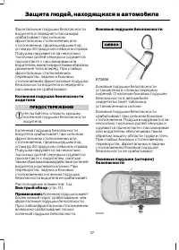 Страница 39