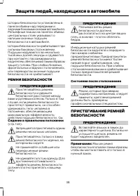 Страница 40