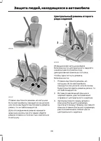 Страница 41