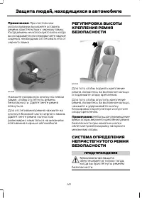 Страница 42