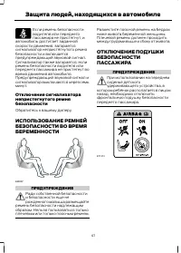 Страница 43