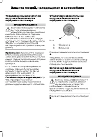 Страница 44