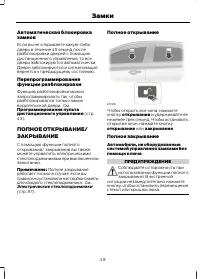 Страница 51