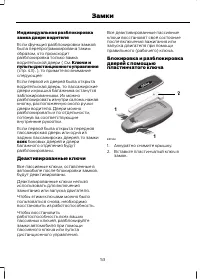 Страница 55