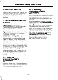 Страница 56