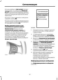 Страница 59