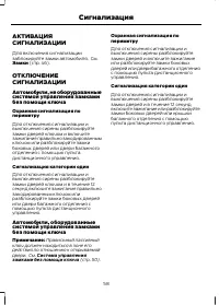 Страница 60