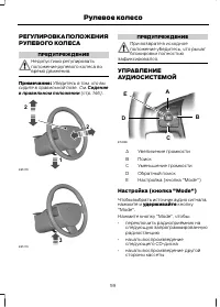 Страница 61
