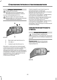 Страница 64