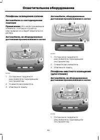 Страница 86