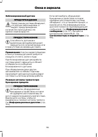 Страница 98