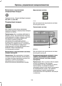 Страница 135
