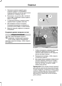 Страница 151