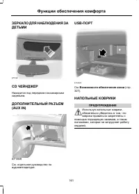Страница 163