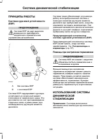 Страница 191